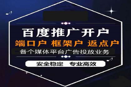 百度SEM实战：案例分享，助你快速入门
